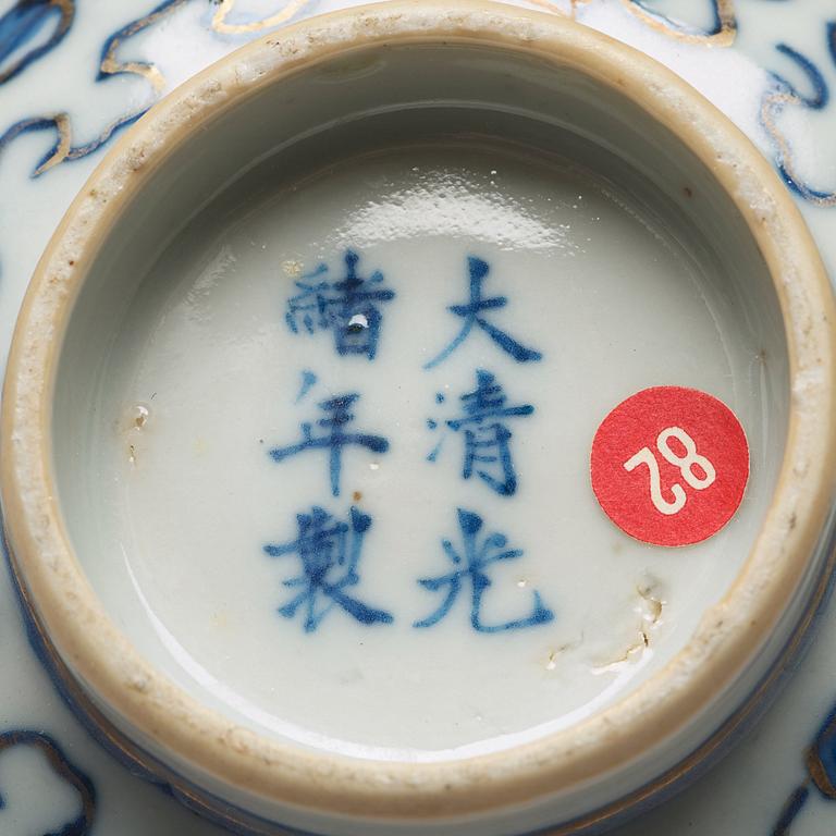 A sang de boef vase and bowl and an enamelled cup with cover and stand, Qing dynasty (1664-1912).