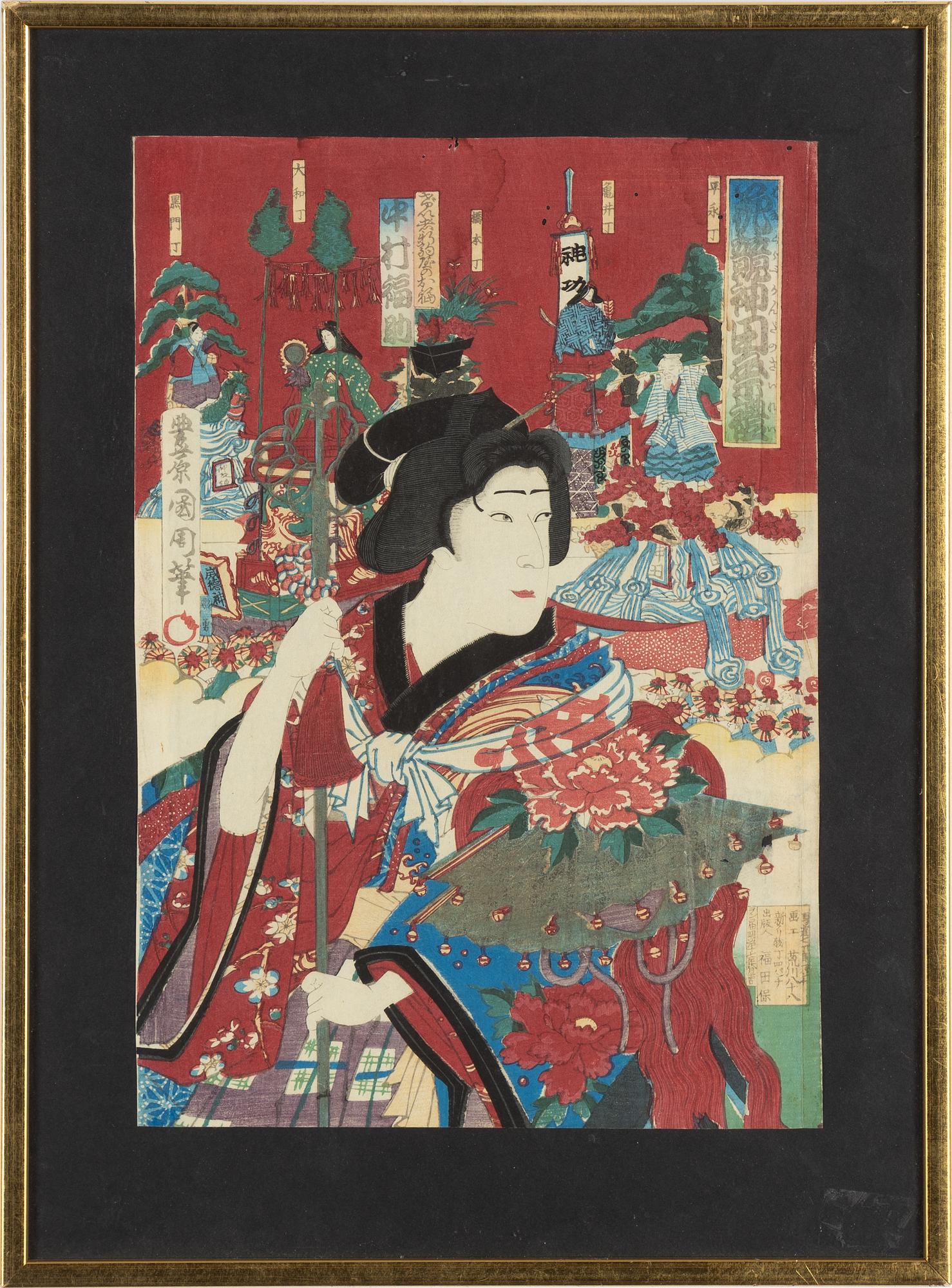 Toyohara Kunichika,