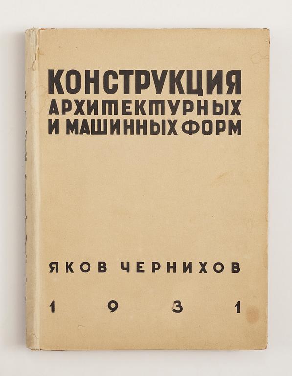 BOK, Konstruktion Der Architektur und Maschinenformen, Jakob Chernikhov, Society of Leningrad Architects, 1931.