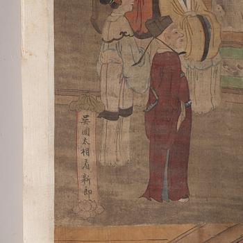 A set of four scroll paintings from an album, Qing dynasty 1664-1912).