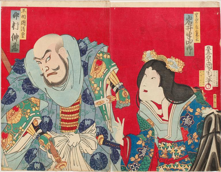 UTAGAWA KUNISADA KOCHORO TOYOKUNI III, träsnitt, Japan, 1800-tal.