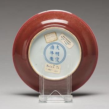 A peachbloom dish, Qing dynasty, 18th Century with Xuande mark.