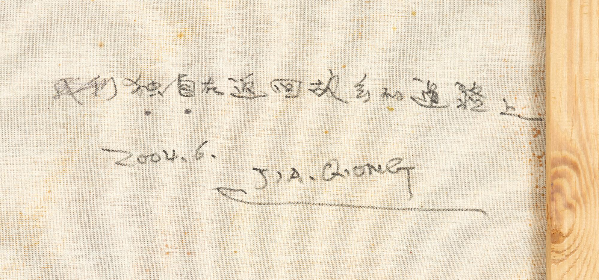 Jia Qiong, Utan titel.