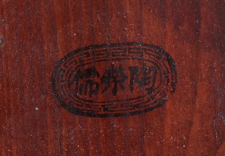 A hardwood dinner table, early 20th Century.