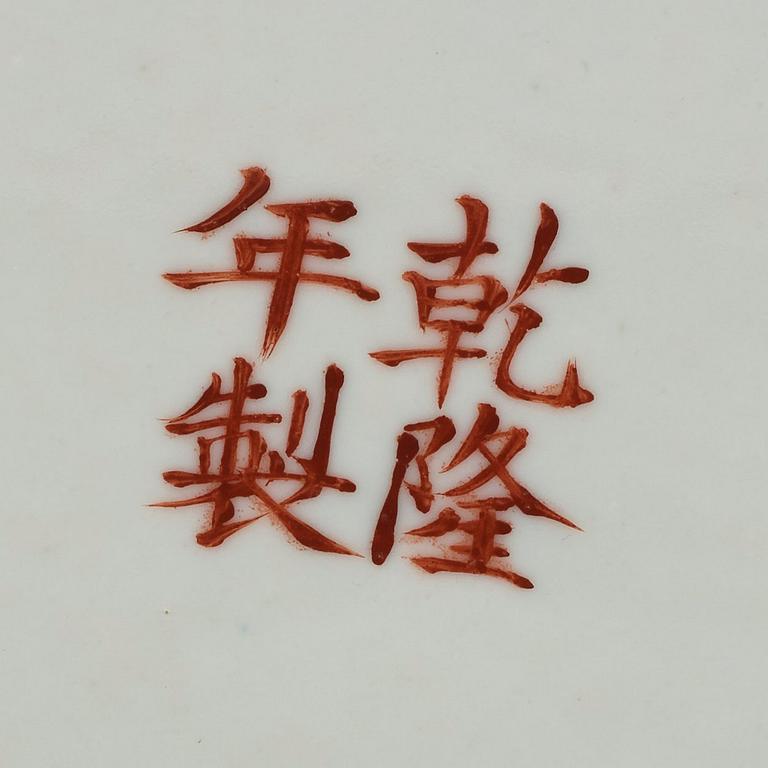 FAT, porslin. Sen Qingdynasti. Med Qianlongs fyra karaktärers märke i rött.