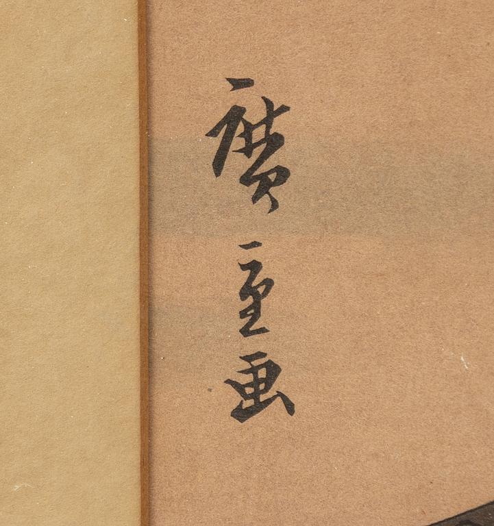 Ando Utagawa Hiroshige, after, 'Ejiri' 江尻, early 1900s.