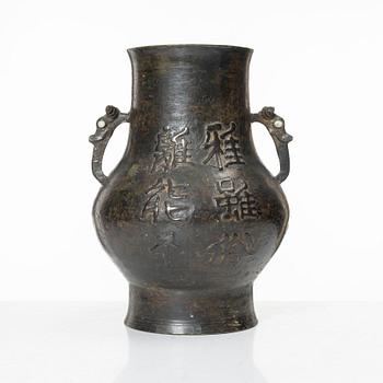 Vas, brons. Kina, sen Qingdynasti.