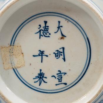 An underglaze blue and copper red bowl, Qing dynasty, Kangxi (1662-1722). With Xuandes six character mark.