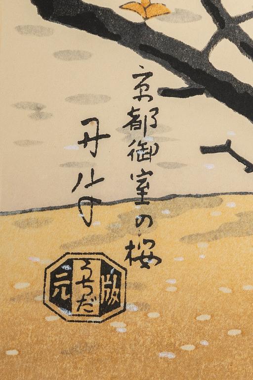 Benji Asada, "The Pagoda of Ninnaji Temple".