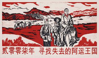 Navin Rawanchaikul, woodcut on paper, edition 12/25. Signed and dated 2007.