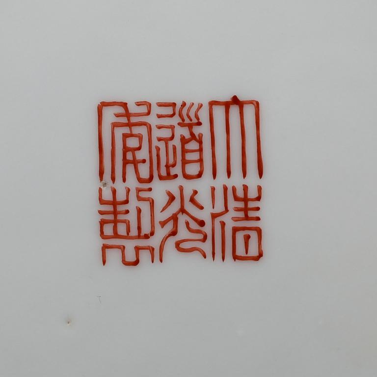 TALLRIK, porslin, Kina, bär märkning Daoguang, sannolikt 1900-tal.