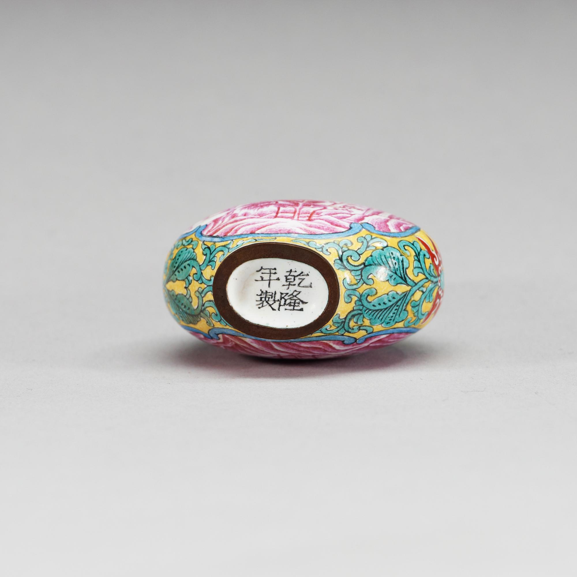 An enamel on copper snuff bottle, Qing dynasty with Qianlong (1736-95) four character mark.