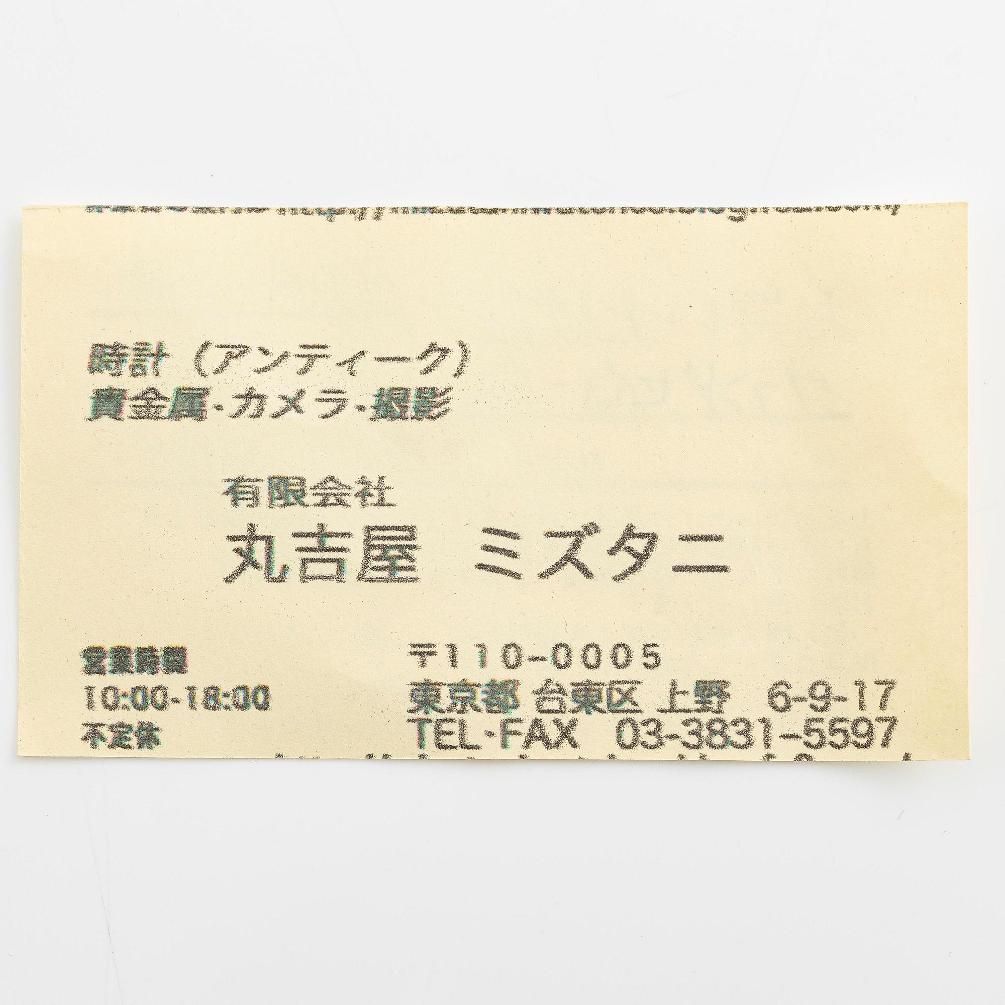 Seiko, Grand Seiko, "62GS", "First Automatic", ca 1967.