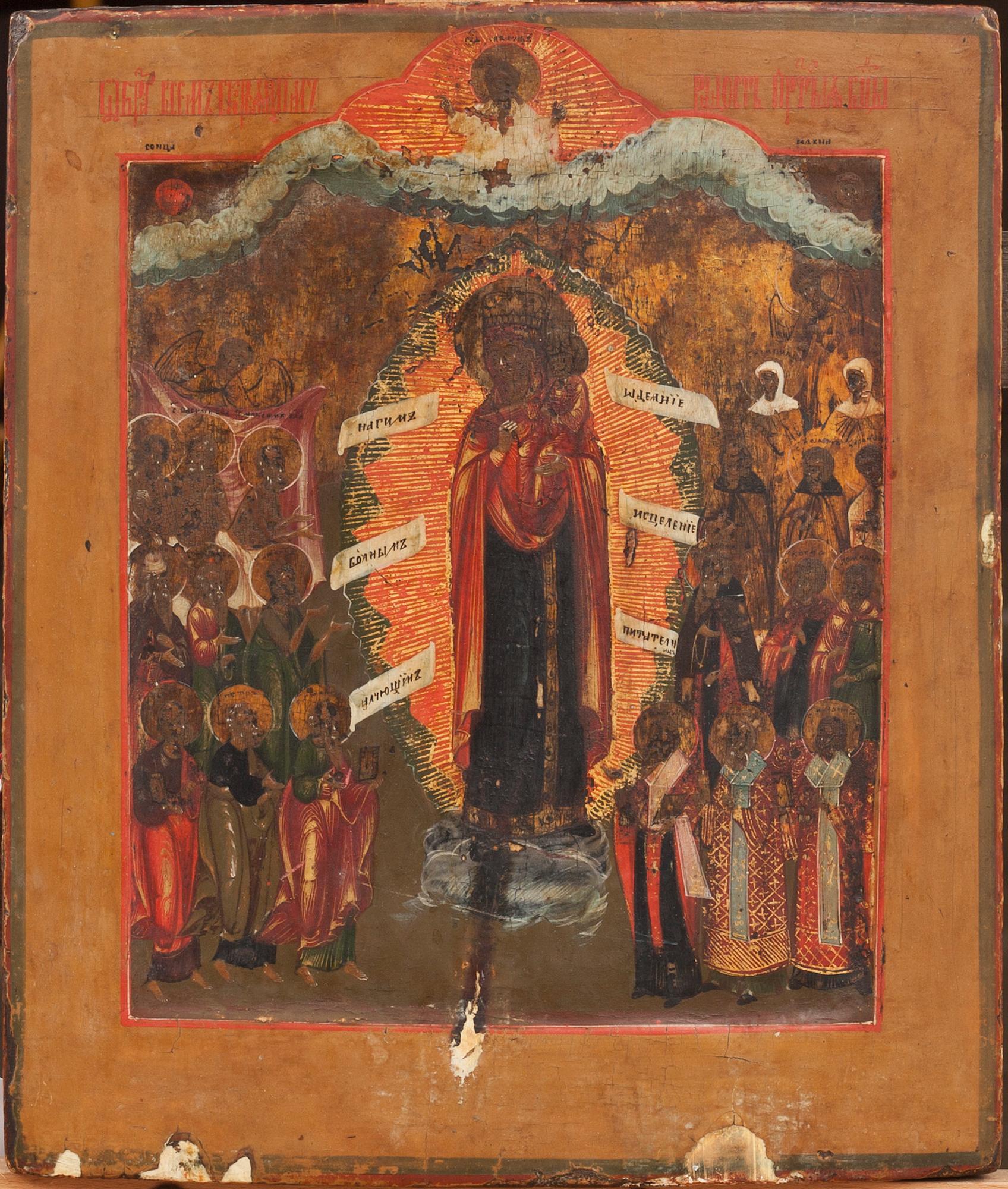 IKON, Ryssland 1800-tal.
