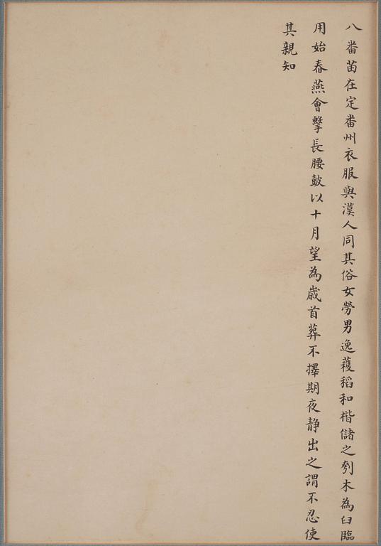 Målningar, två stycken, oidentifierad konstnär, Qingdynastin.