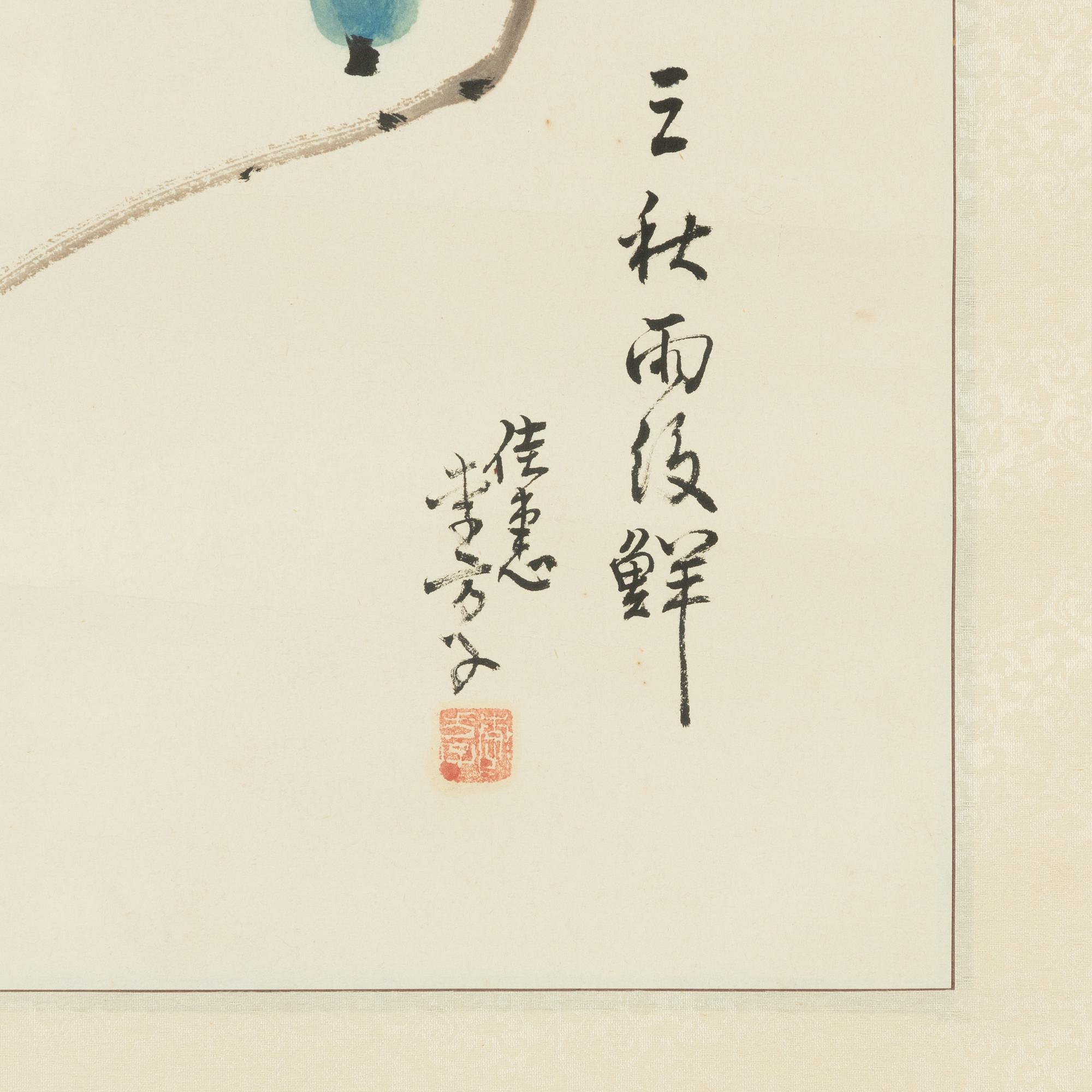 Unidentified artist, signed Li Fangzi, ink and colour on paped. China, 20th century.