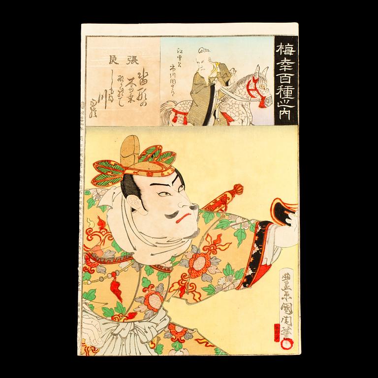 TOYOHARA KUNICHIKA, träsnitt, 2 st, 1800-talets mitt.