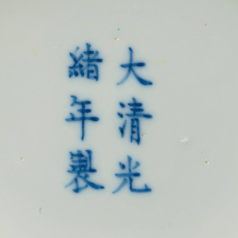 A pair of blue and white lotus dishes, Qing dynasty, Guangxu six character mark and period (1874-1908).