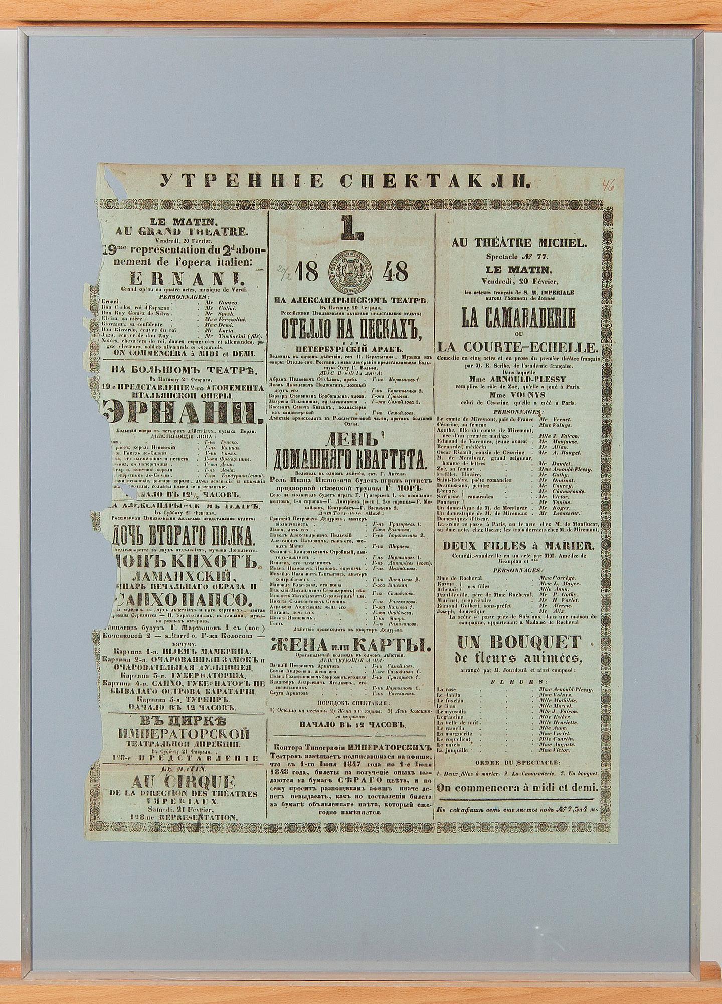 AFFISCH, morgonföreställningar, Kejserliga Teatern, S:t Petersburg 1848.