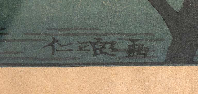 Tomikichirō Tokuriki, "Chion-in in moonlight".