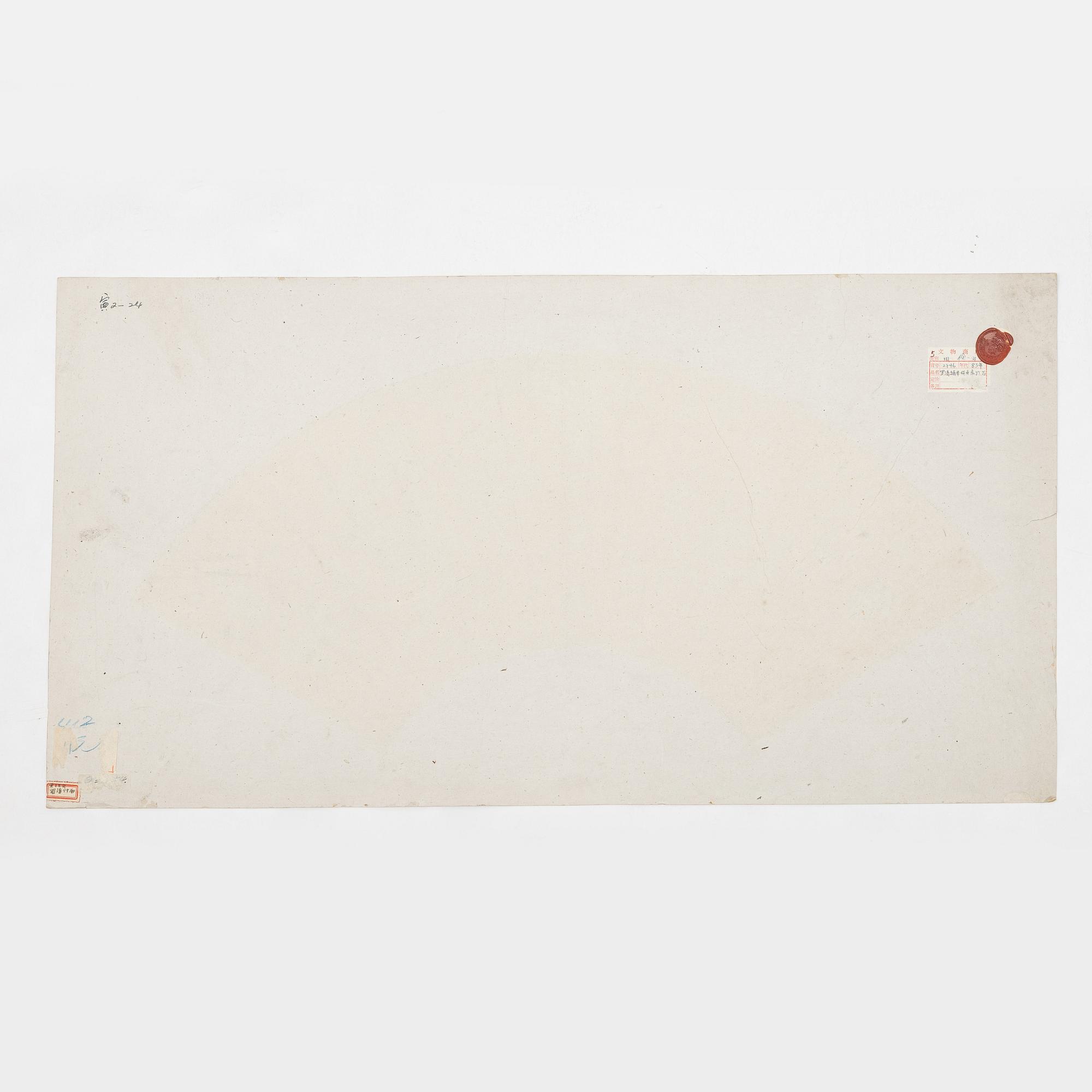 Unidentified artist, so-called "Fan painting", Greenery, China, 20th century.