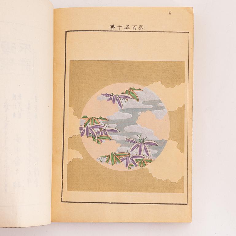 Four Japanese albums with kimono and pattern designs, first half of the 20th Century.