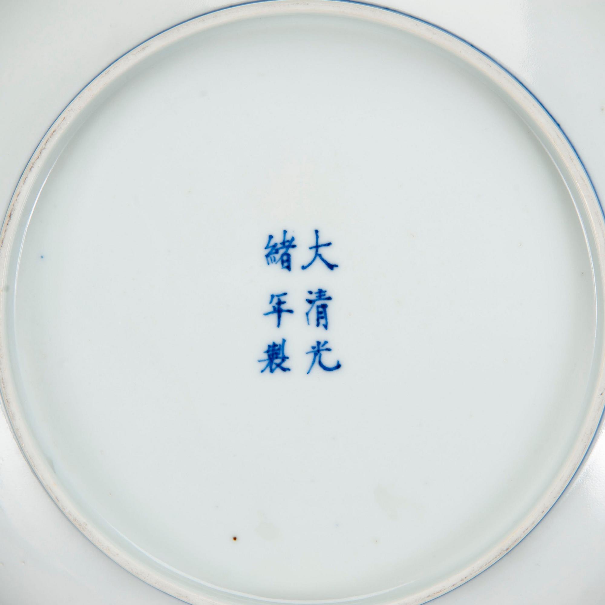 KINESISKA FAT, ETT PAR. Porslin. Qing dynastin, Guangxu märke och period (1874-1908).