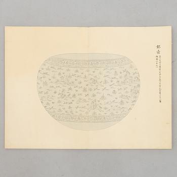 Album, "Japanese catalogue of items from the Imperial Treasure House Shosoin, Nara," 1930s.