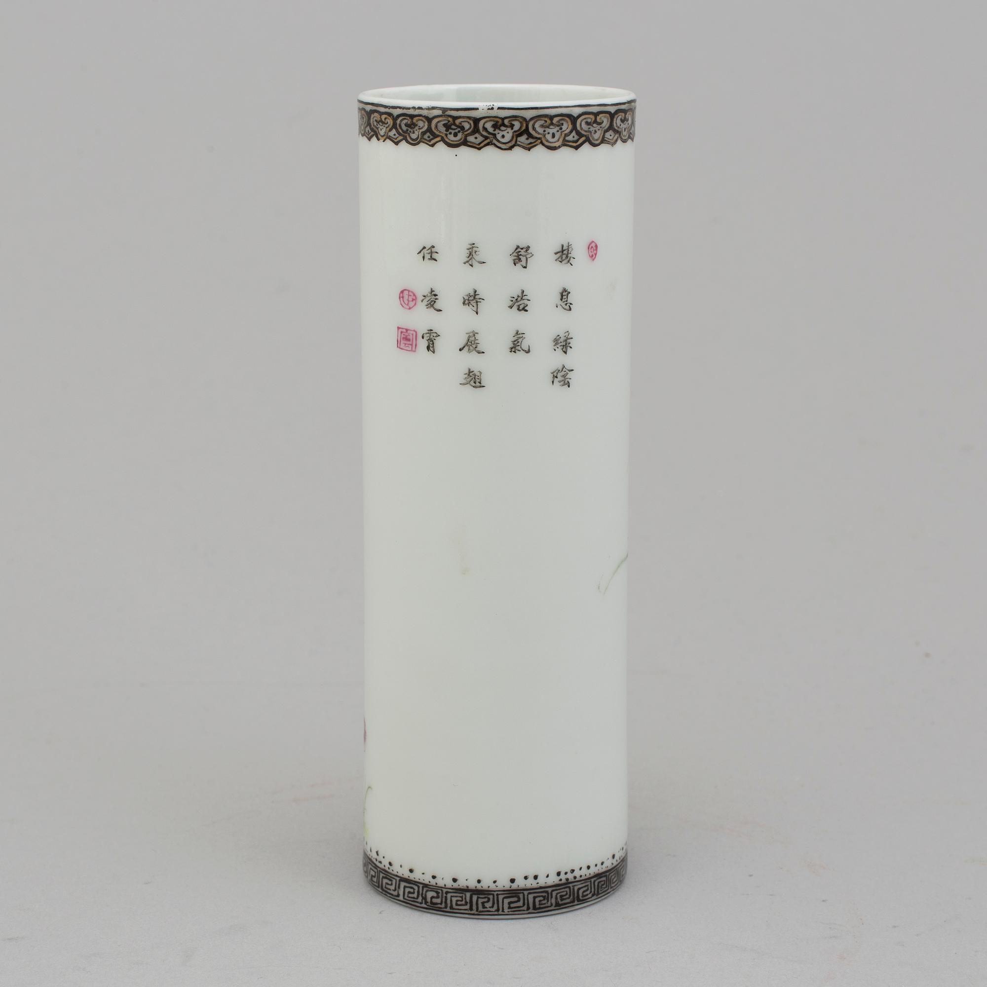 A Chinese famille rose brush pot, mid 20th century.