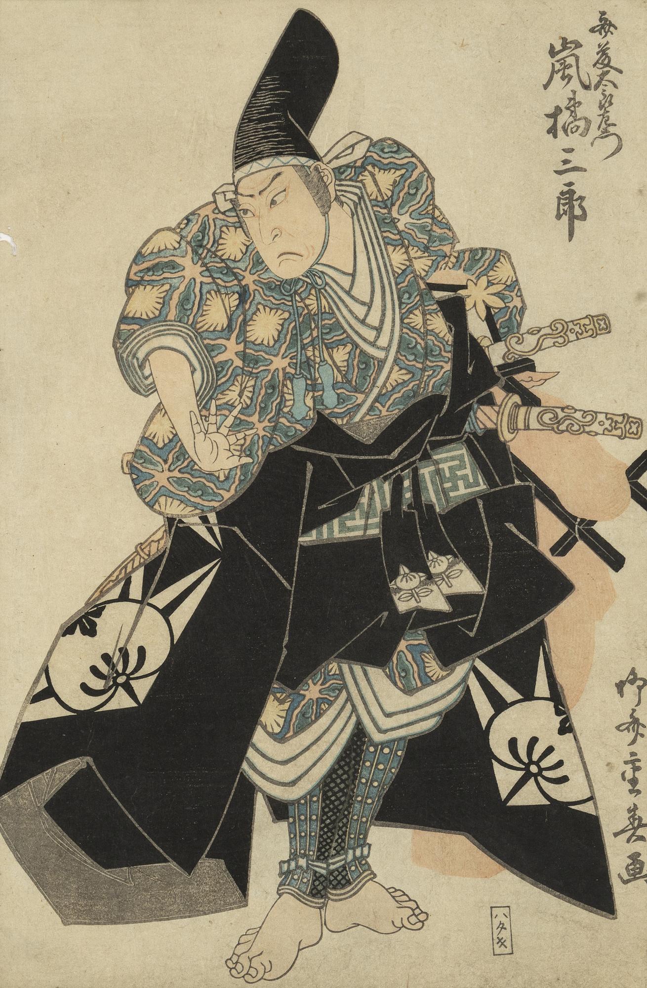 Ryusai Shigeharu, a woodlbock print in colours, first part of the 19th Century.