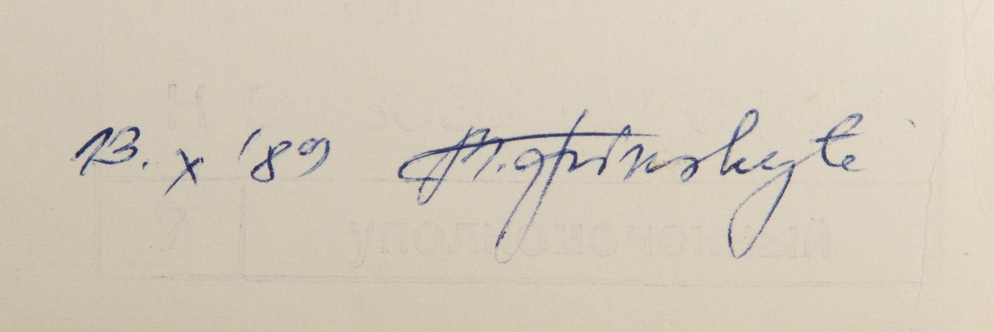 Leonhard Lapin, "1000 ja 100".