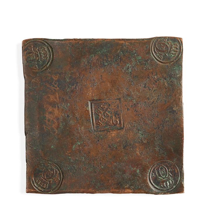 A Swedish copper plate, 2 Daler Silvermynt, Karl XII, 1717.