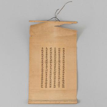 A hanging scroll, ink on paper, Qing dynasty.