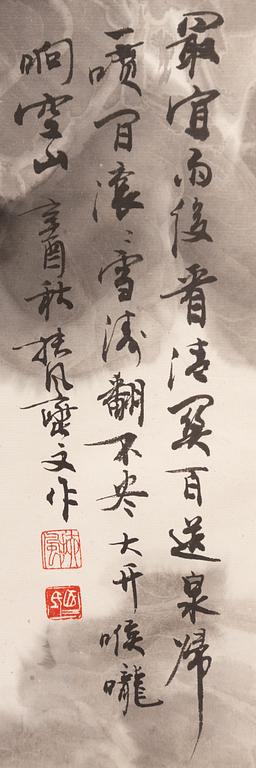 Rullmålning, tusch på papper, Kina,