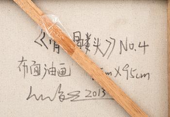 He Junyi, "Skull No. 3".