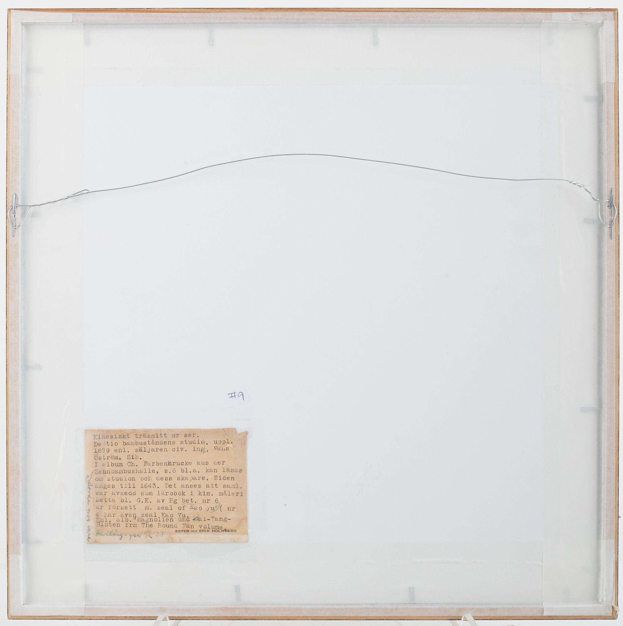 Hu Zhengyan, after, album leaf from 'Flowers' Volume of the Ten Bamboo Studio Manual of Calligraphy and Painting.