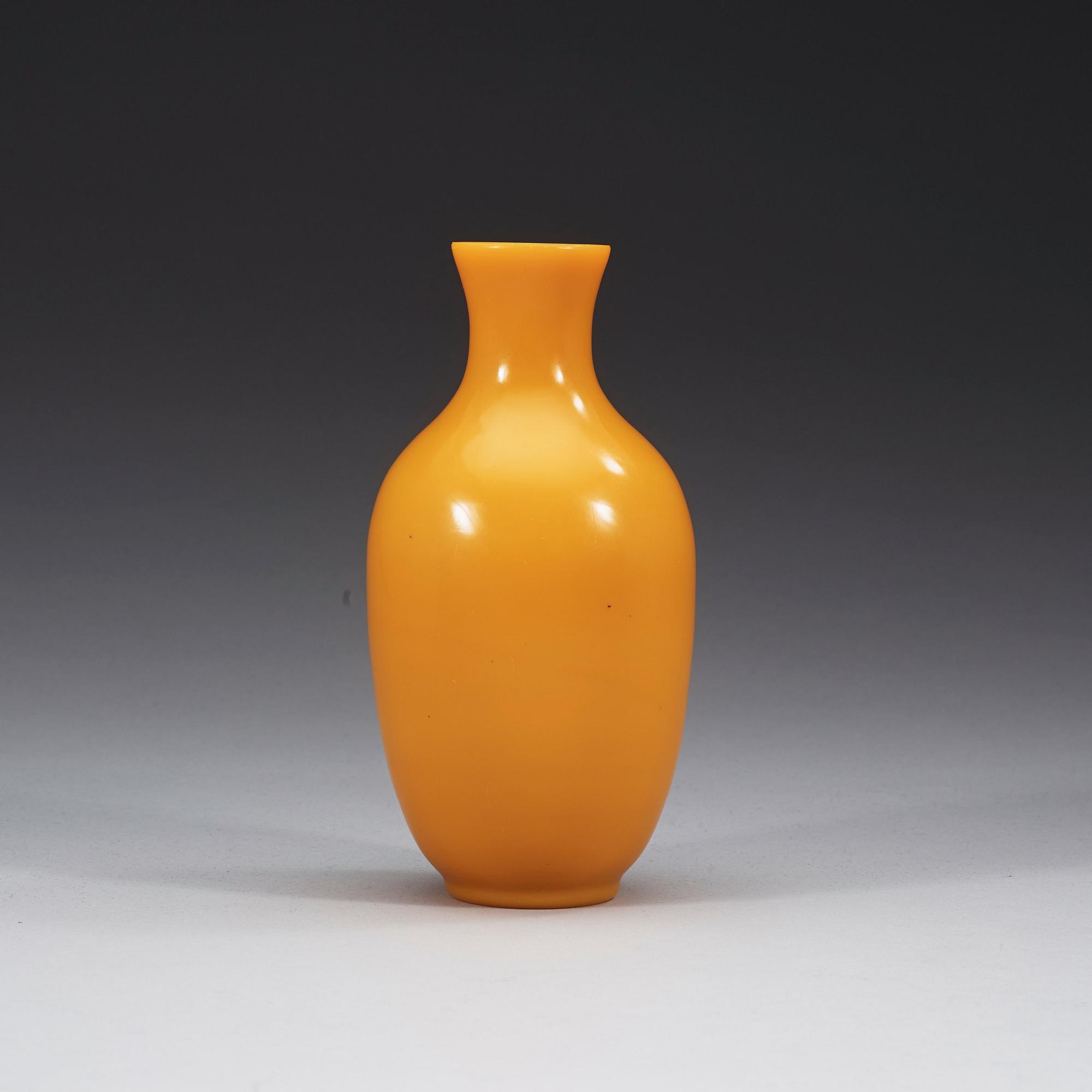 A Chinese yellow Peking glass vase, 20th Century inscription to base.
