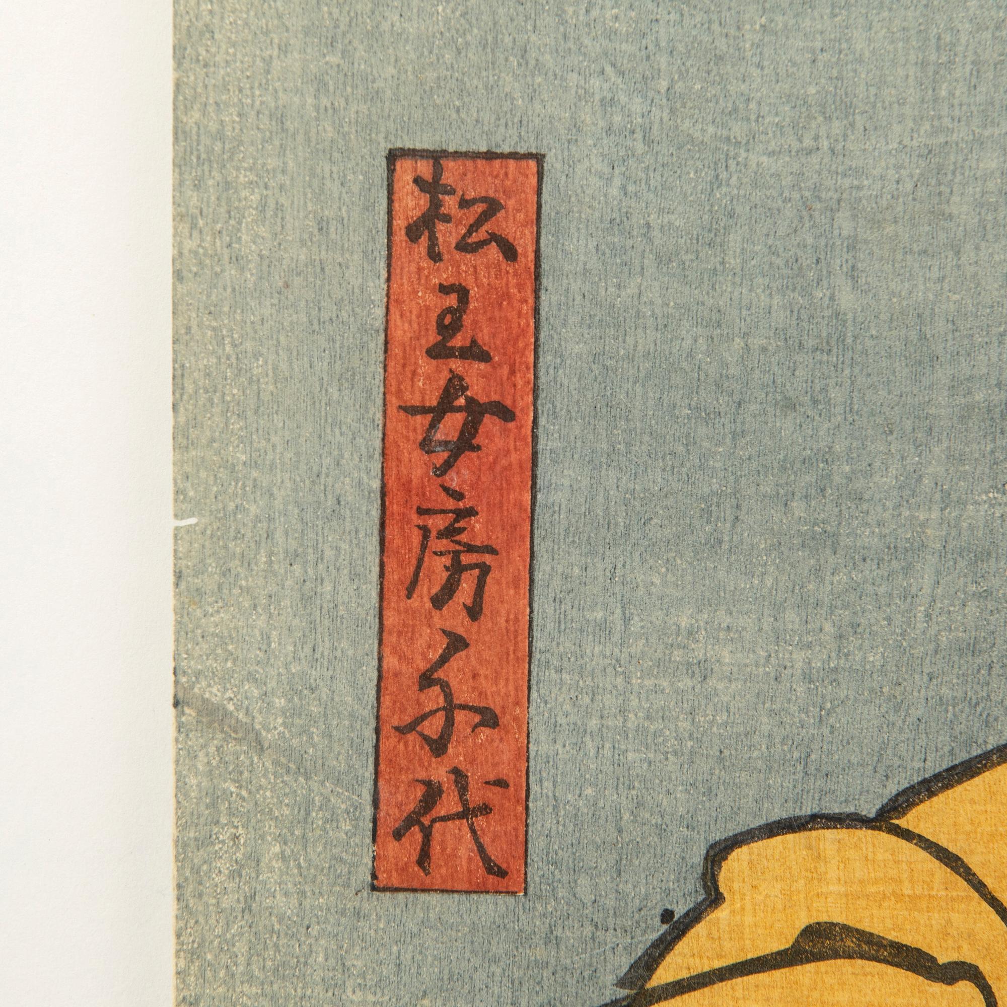 Utagawa Kunisada (Toyokuni III), Kabuki scene.