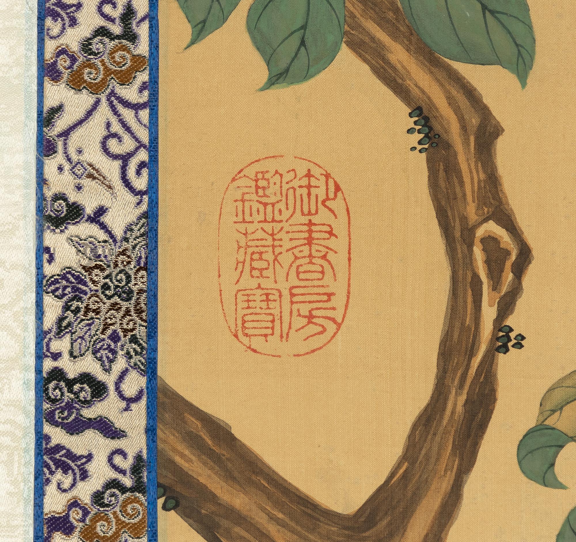 Xu Yang, after, China, Republic (1912-49).