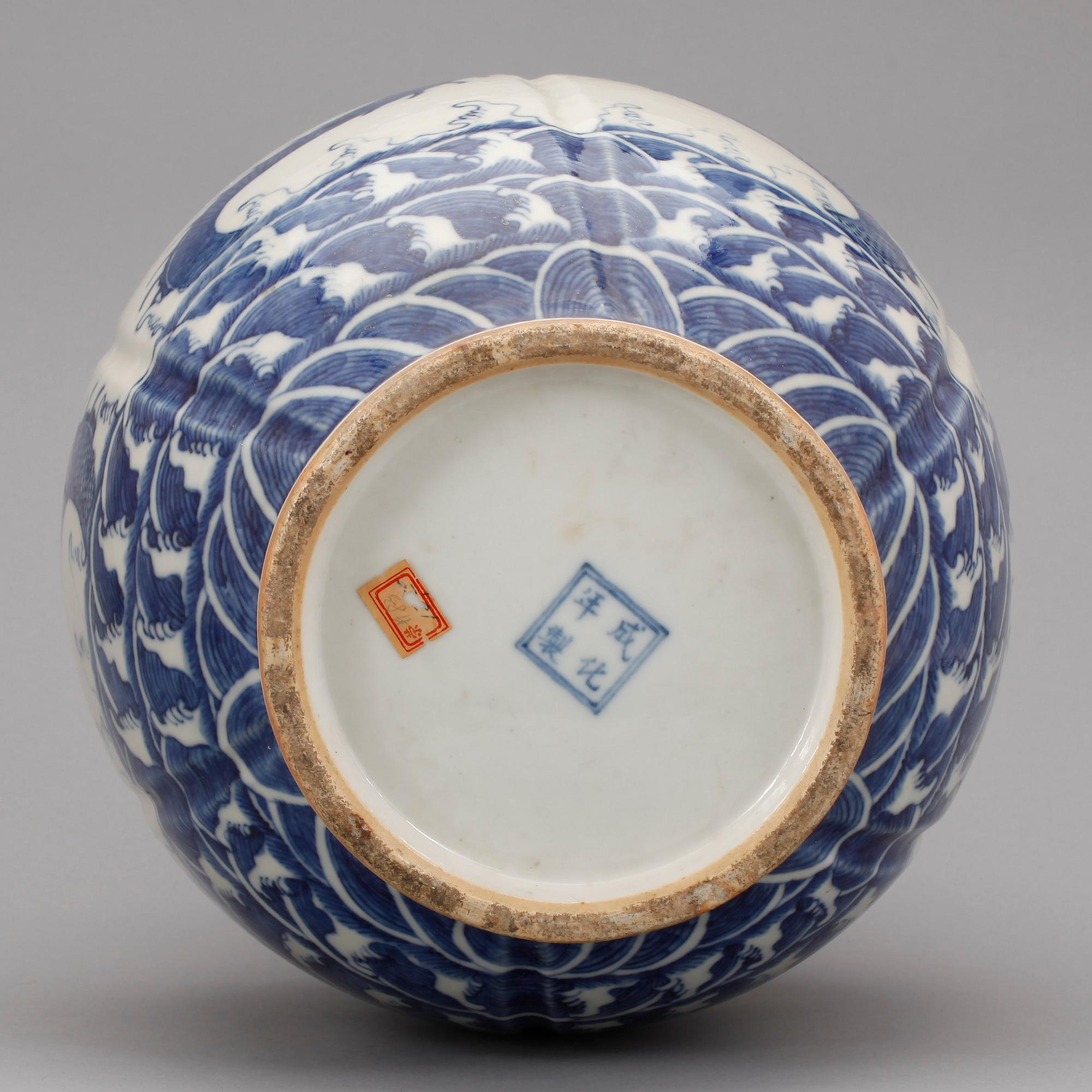 VAS, porslin, Kina, 1800-talets slut.