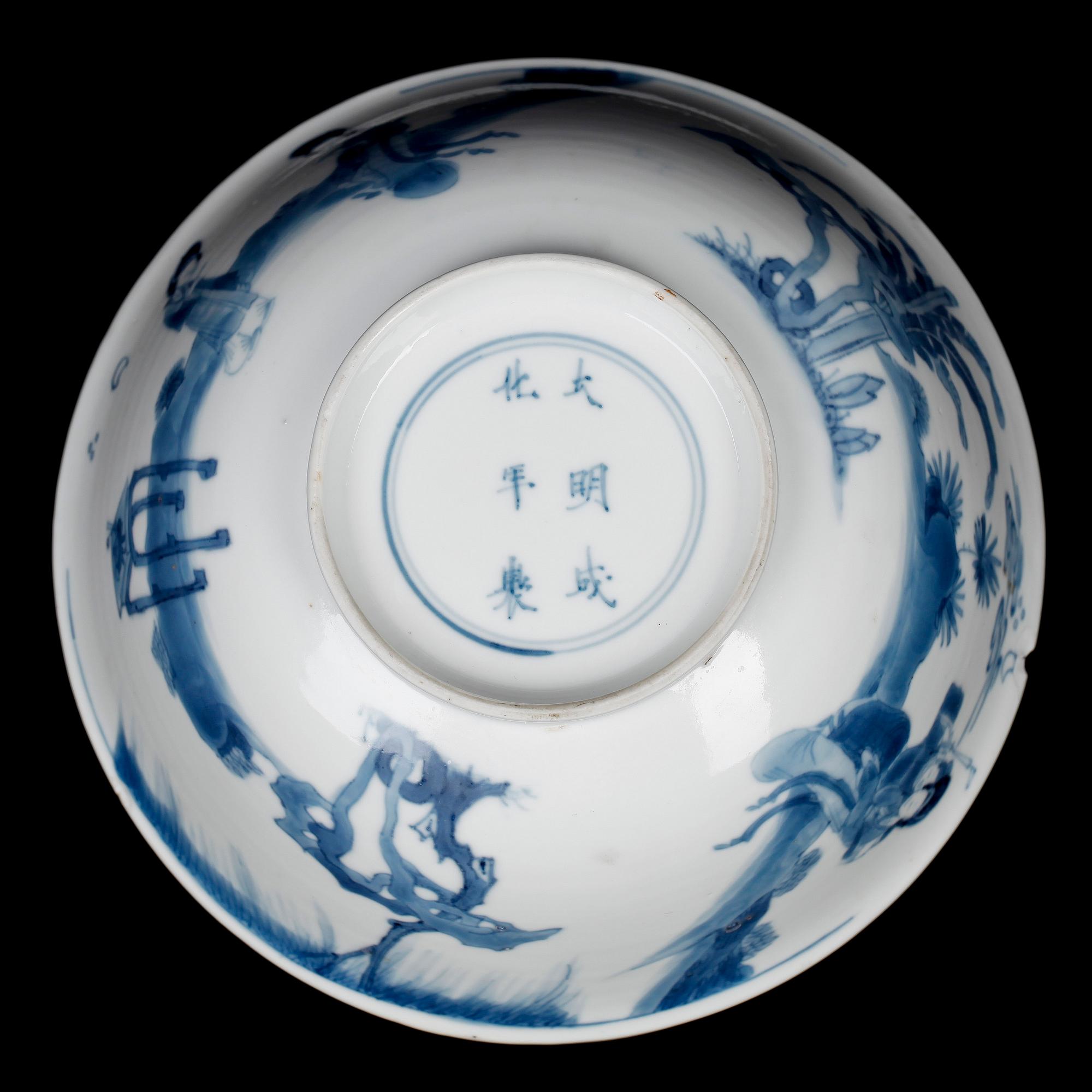 SKÅL, porslin, Kina, Kangxi, 1662-1722.