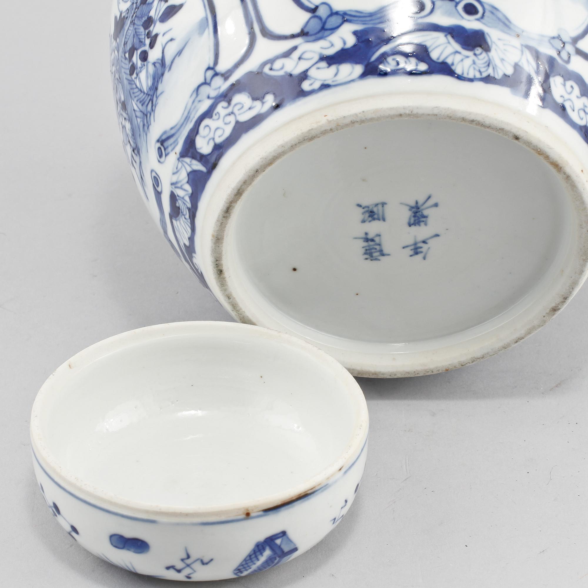 LOCKBOJAN, porslin, Kina, modern tillverkning.