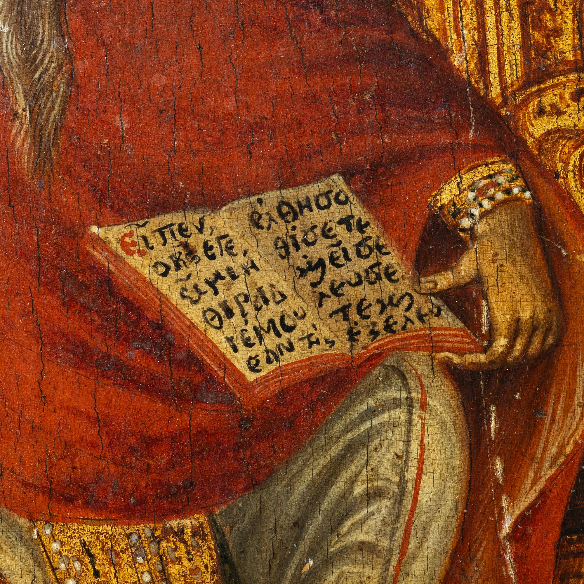 A icon, 19th century.