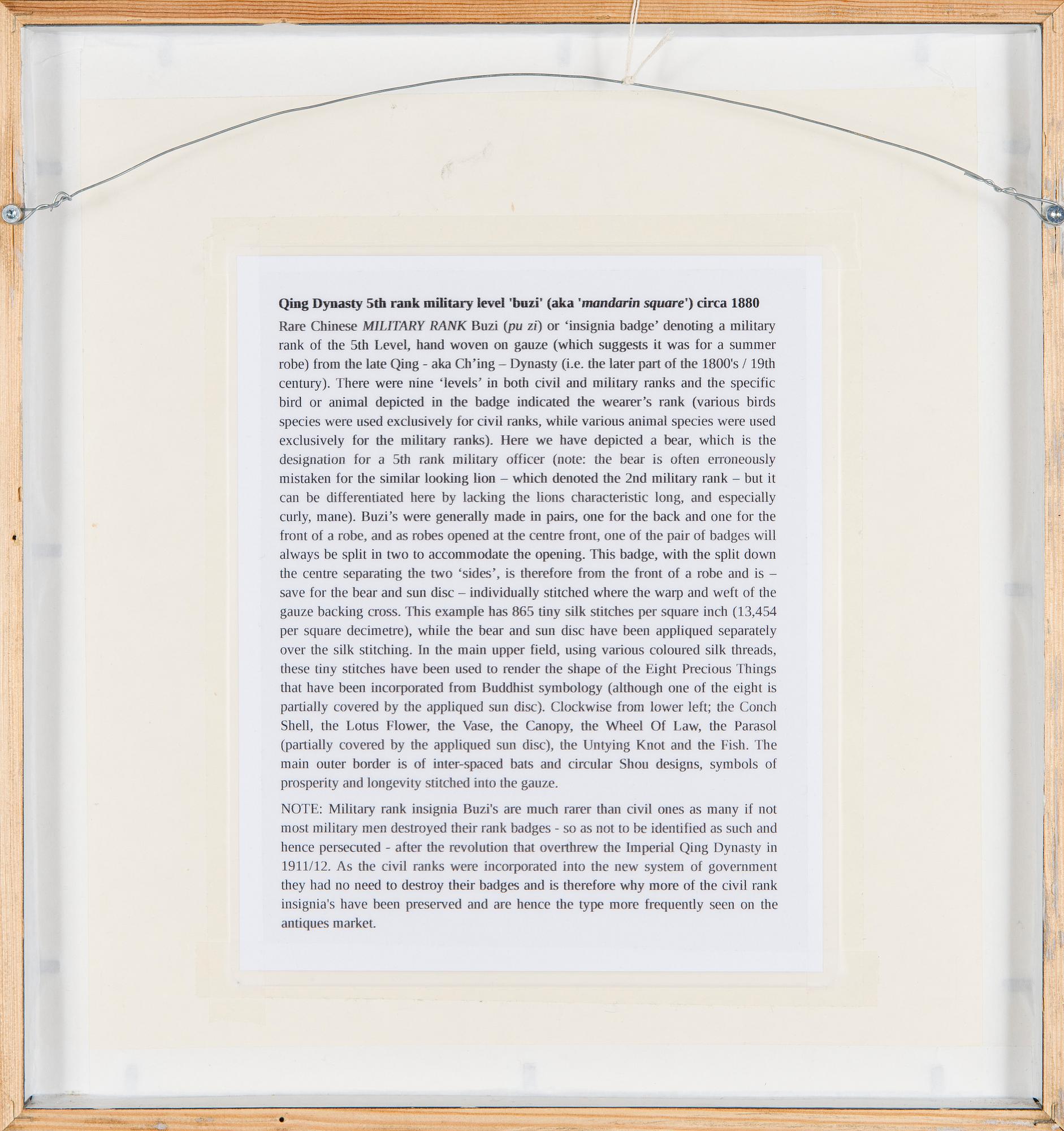 An embroidered rank badge/buzi, China, 20th century.