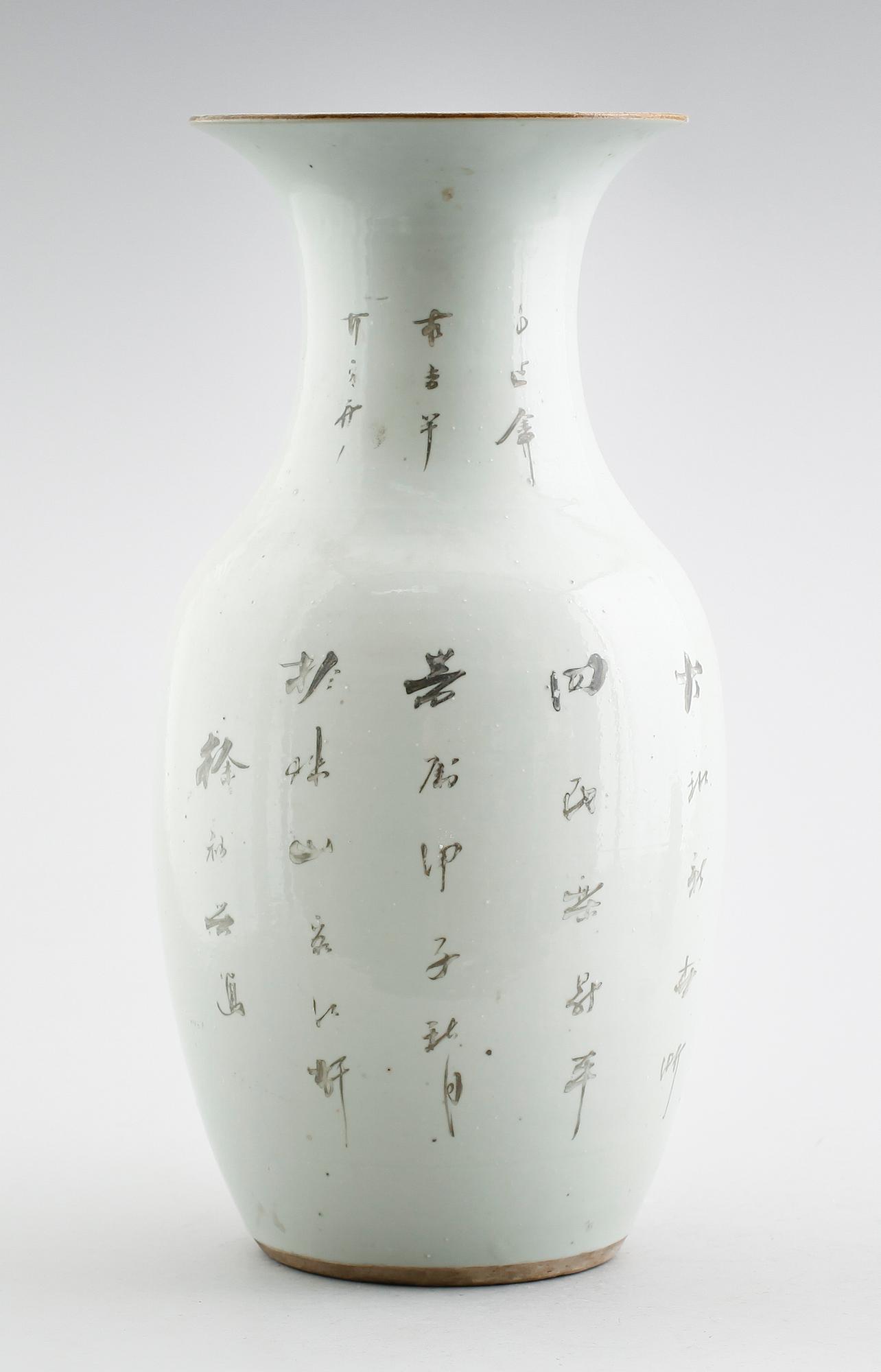 VAS, porslin, Kina, 1800-talets andra hälft.