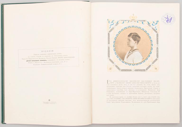 BOOK, Russia 1914, The Romanov family and the childhood of the 10 year old Alexei Nikolaevich.