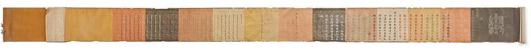 An imperial edict, Qing dynasty, Jiaqing period (1796-1820), dated 1809.