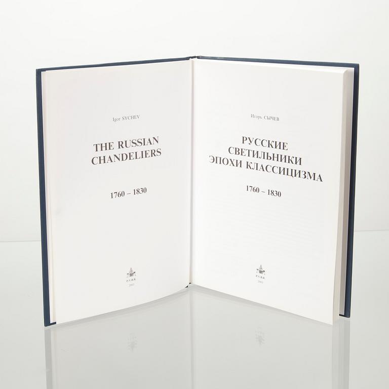 BOK, Ryska armaturer från klassiska perioden, 1760-1830, Igor Sychev, P.B.V.R., Ryssland 2003.