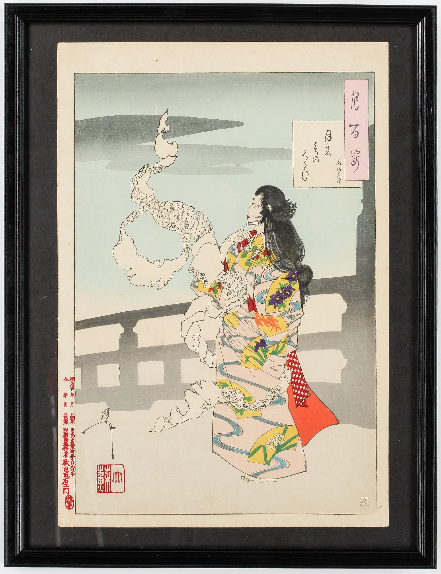 TSUKIOKA YOSHITOSHI, träsnitt.