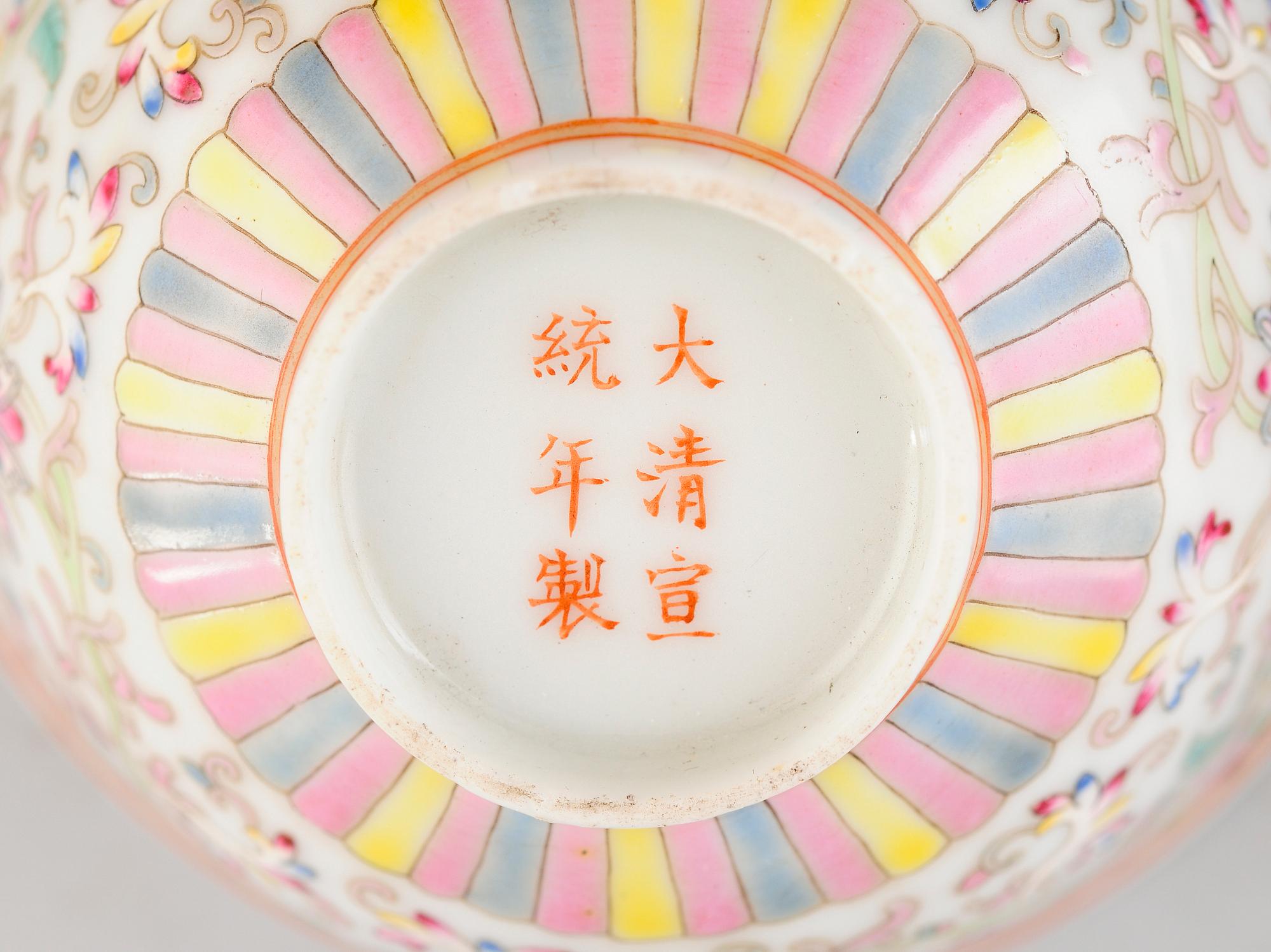 SKÅLAR, 1 par, porslin, Kina, 1900-tal.